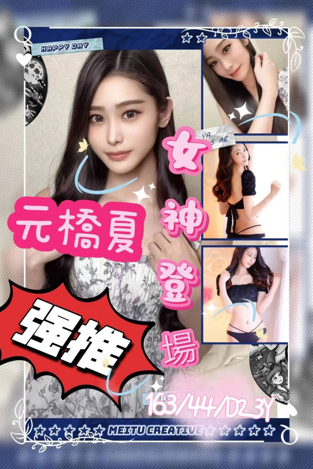 南投全套 各地口碑 示意圖